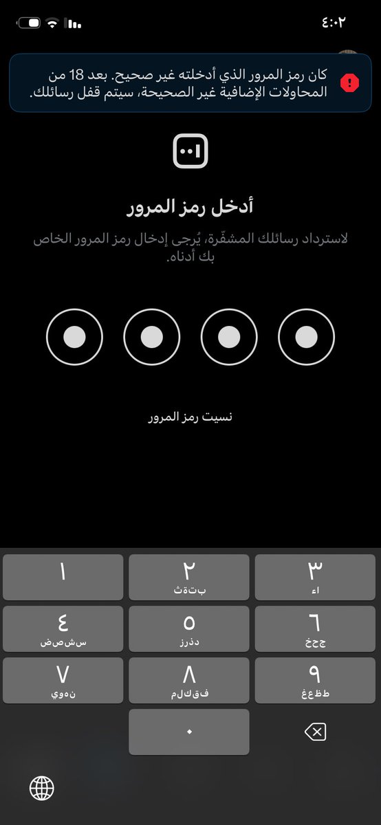ًً tweet media
