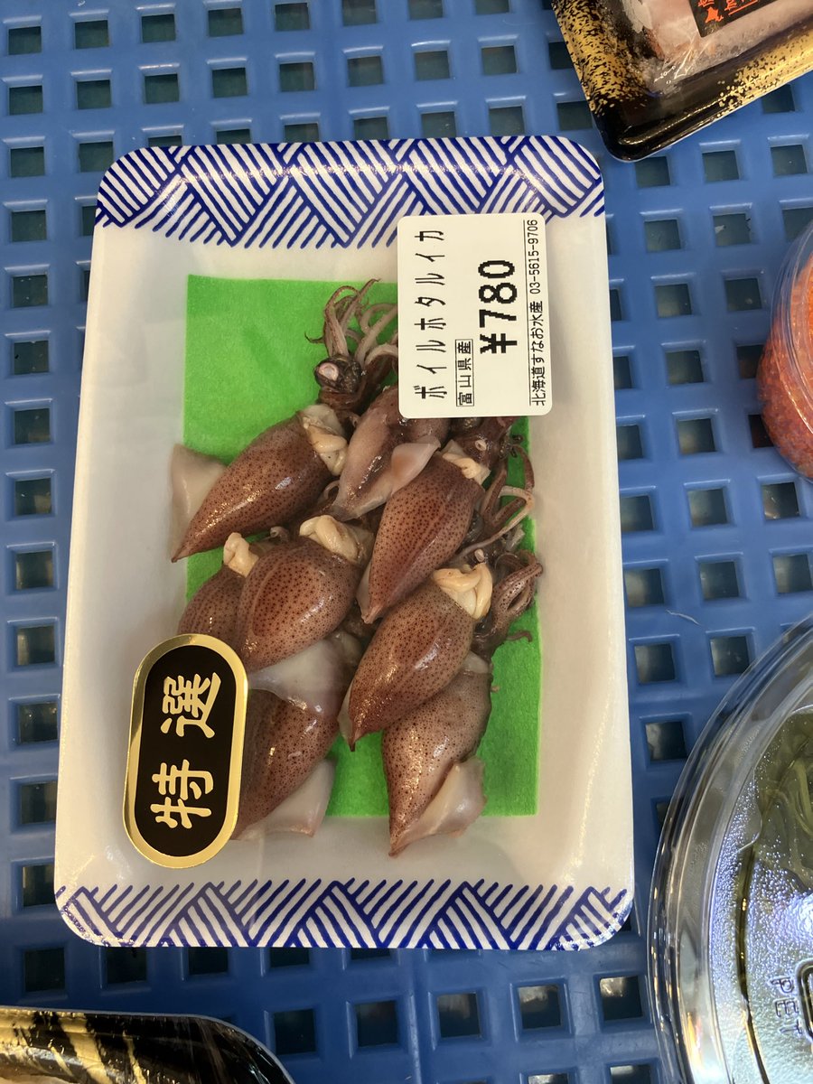 おはようホッピー tweet media