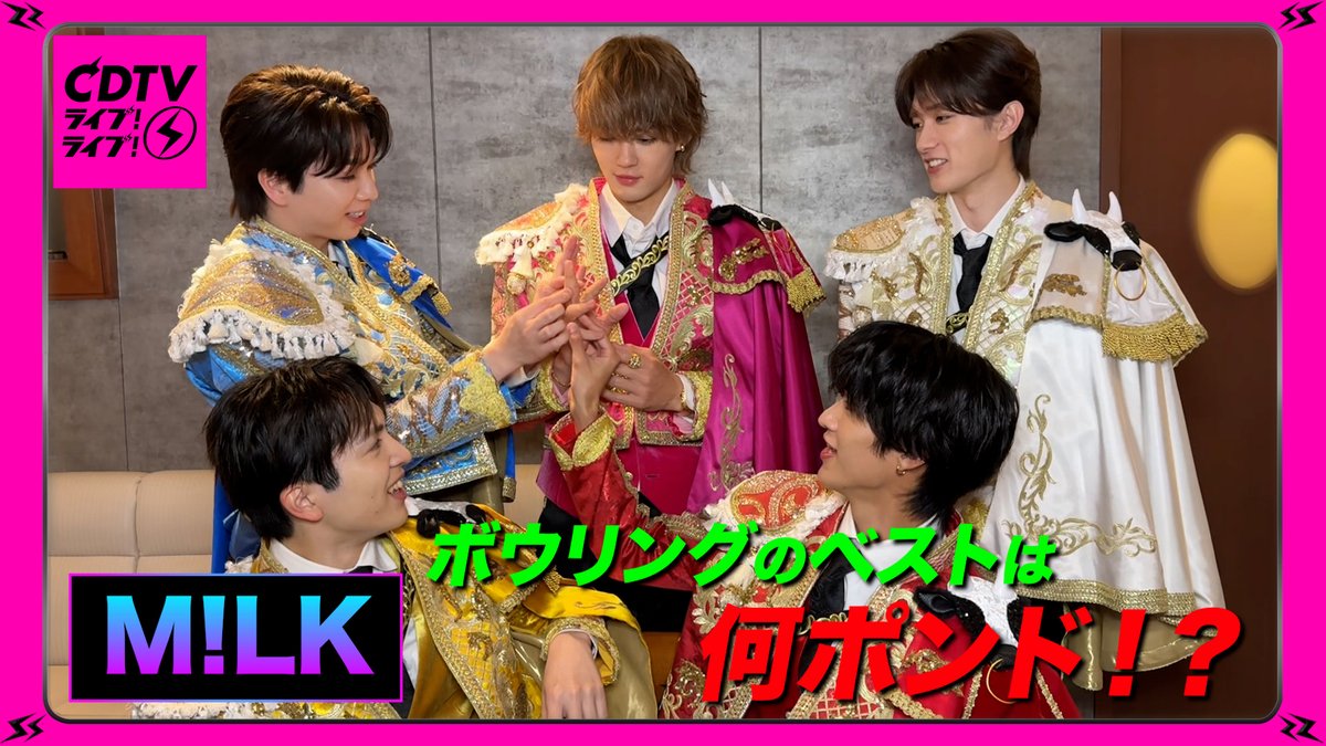 CDTV tweet media