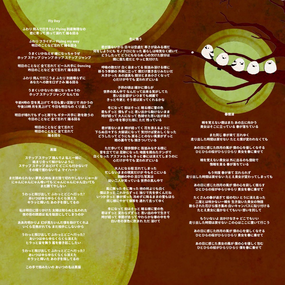 Vatelier.(ヴァトリエ) tweet media