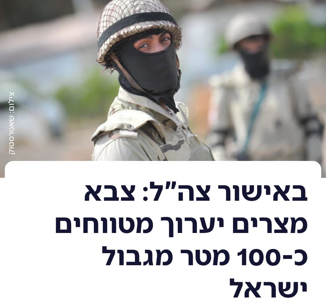 יוסף חדאד - Yoseph Haddad tweet media