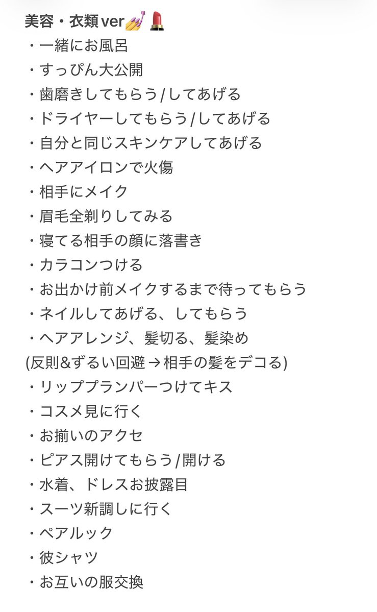 ワク tweet media