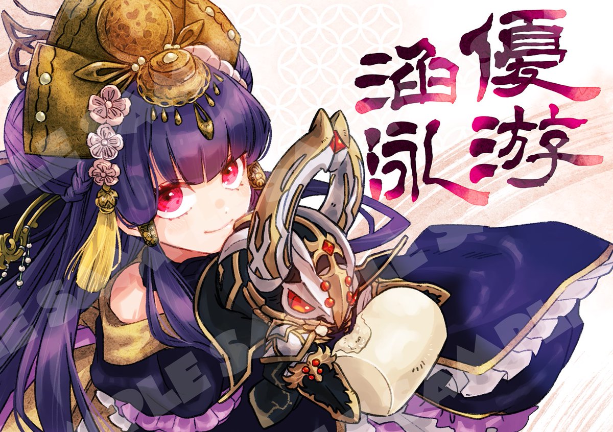 萬寿🌱5/17雷鳴2026_C06b tweet media