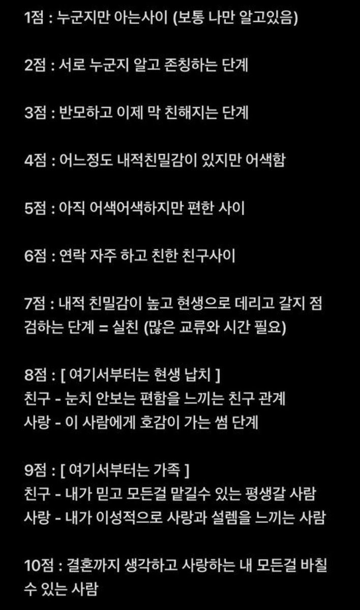 사랑해 tweet media