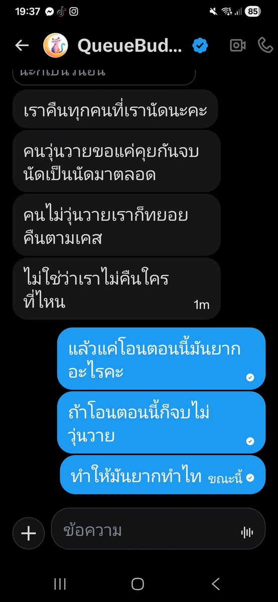 🚨ร้านโกง🚨
<a href="/queuebuddy/">QueueBuddy (แอคเก่าปลิว)</a> <a href="/JJXBAN/">🧩 รับกดบัตร | กรอกฟอร์ม | คูปองอีเว้นท์</a> 
❗️น.ส.ศรุตา  รินจังหรีด❗️
ไม่อยากให้คลินิกวุ่นวายแต่ดูตัวเองทำ บอกจะคืนวันนี้ ไม่ตอบแชตเราเลย จนเราจนเราต้องทักแชตกับทางเพจที่ทำงานของนาง (1)
#ตลาดนัดgmmtv
#ตลาดนัดlykn
#ตลาดนัดปอนด์ภูวินทร์
#ตลาดนัดjasper
#ตลาดนัดจูเนียร์มาร์ค
#ตลาดนัดจิมมี่ซี