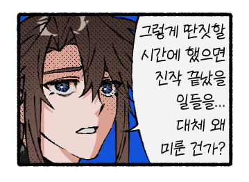 whaleagle0917's tweet photo. 이젠귀찮다 https://t.co/LewbshSECc