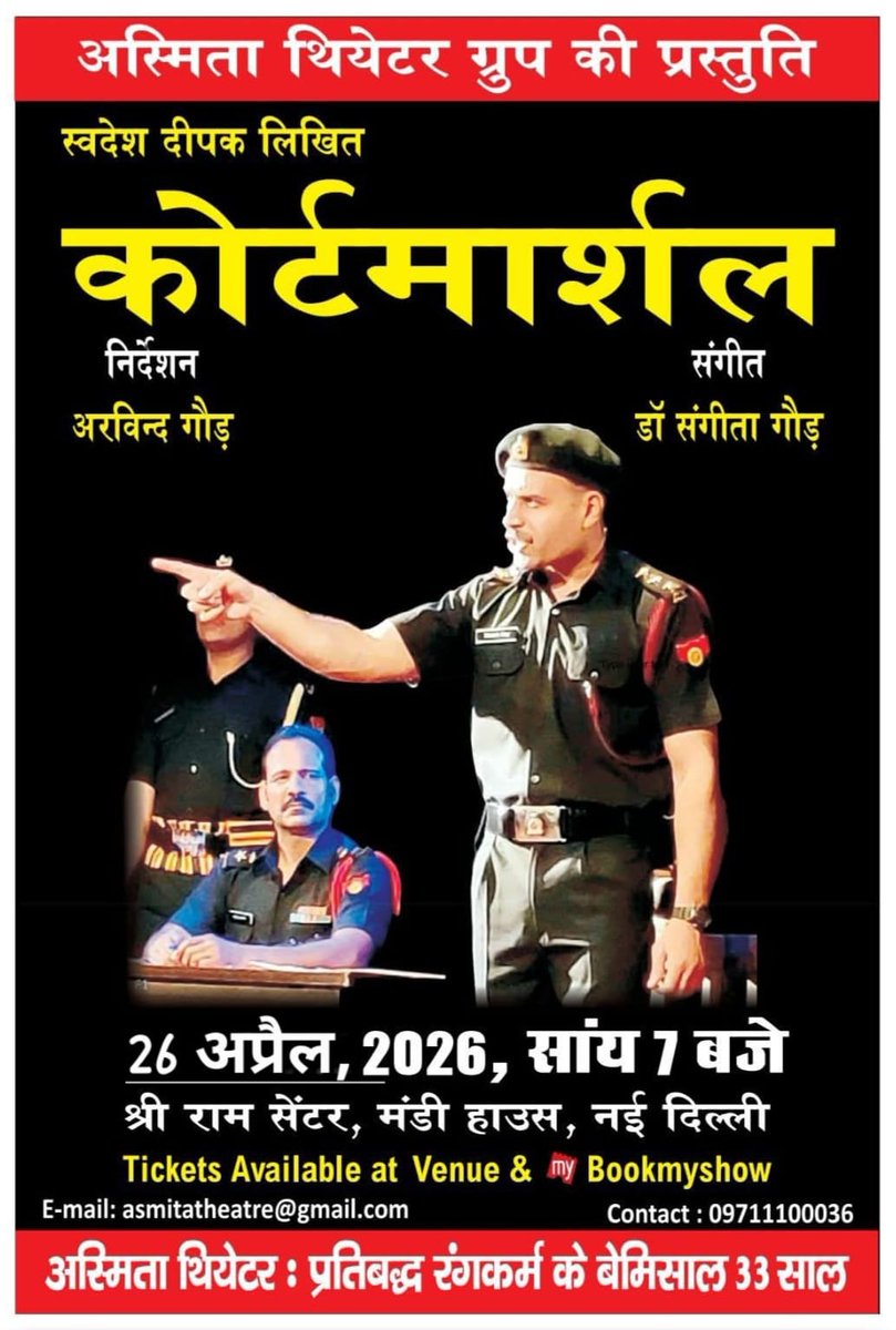 Arvind Gaur 🇮🇳 tweet media