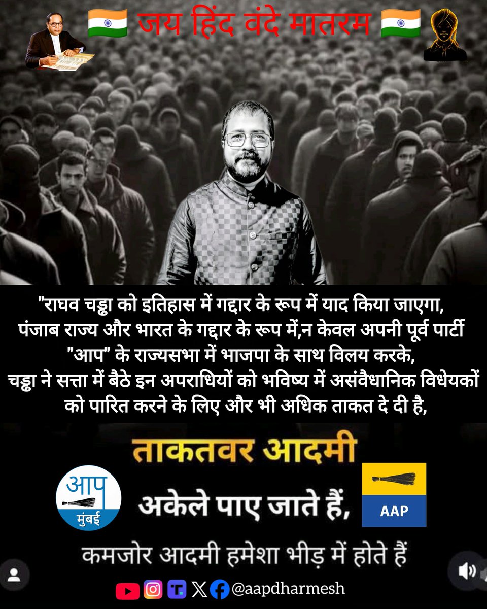Dharmesh H Mishra धर्मेश एच मिश्रा tweet media