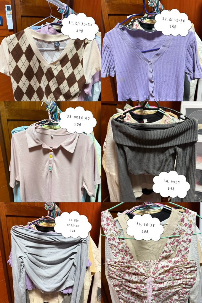 lortorlorjai ปล่อยต่อเสื้อผ้า tweet media