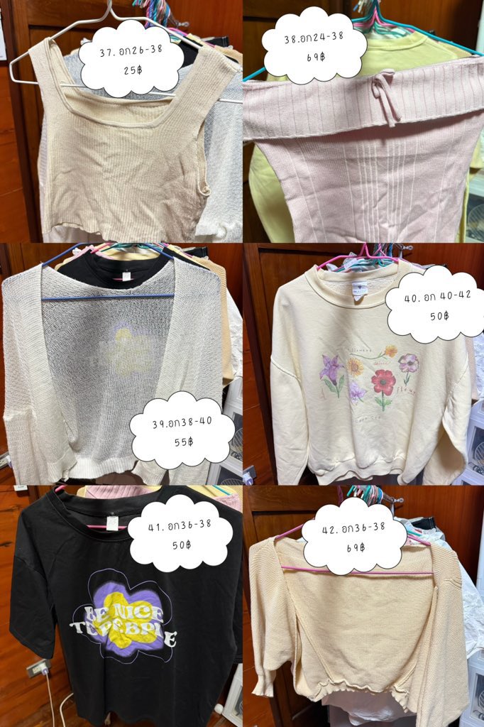 lortorlorjai ปล่อยต่อเสื้อผ้า tweet media