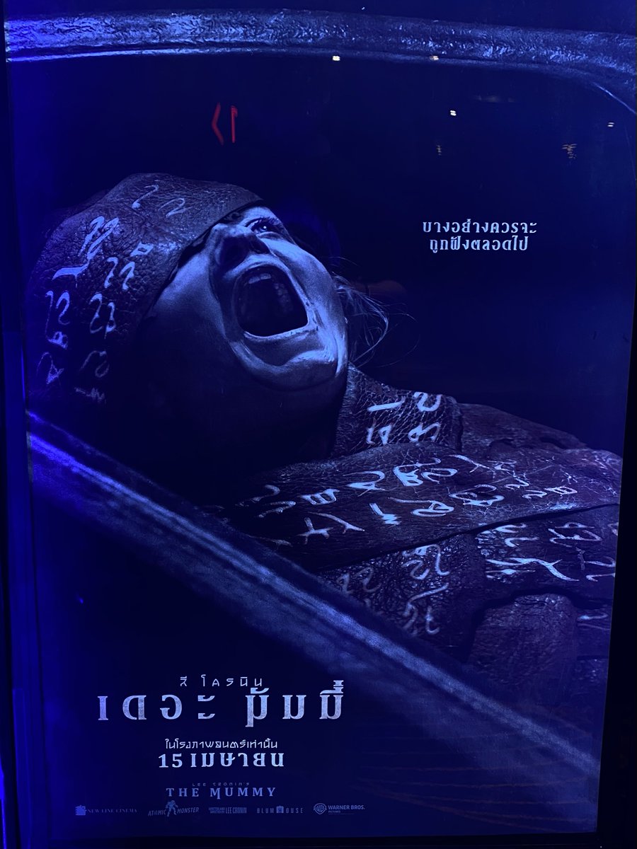 ลองเองมากับตาแล้ว อห!! เรื่องความน่ากลัวนี่ให้เลย เนื้อเรื่องคล้ายคอนเจอริ่งเลย กูตกใจประมาณห้าร้อยเก้าสิบสี่ครั้งได้ 555 แนะนำคนขี้กลัวอย่ามาดูคนเดียว ส่วนใครชอบดูหนังสยองขวัญคนเดียวเชิญเลยจ้า อรรถรสแน่นอน 10/10