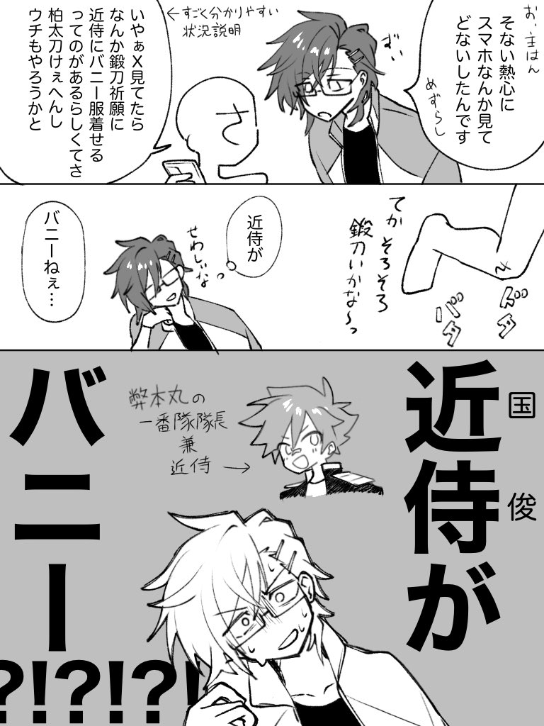 瀕死蛙r tweet media