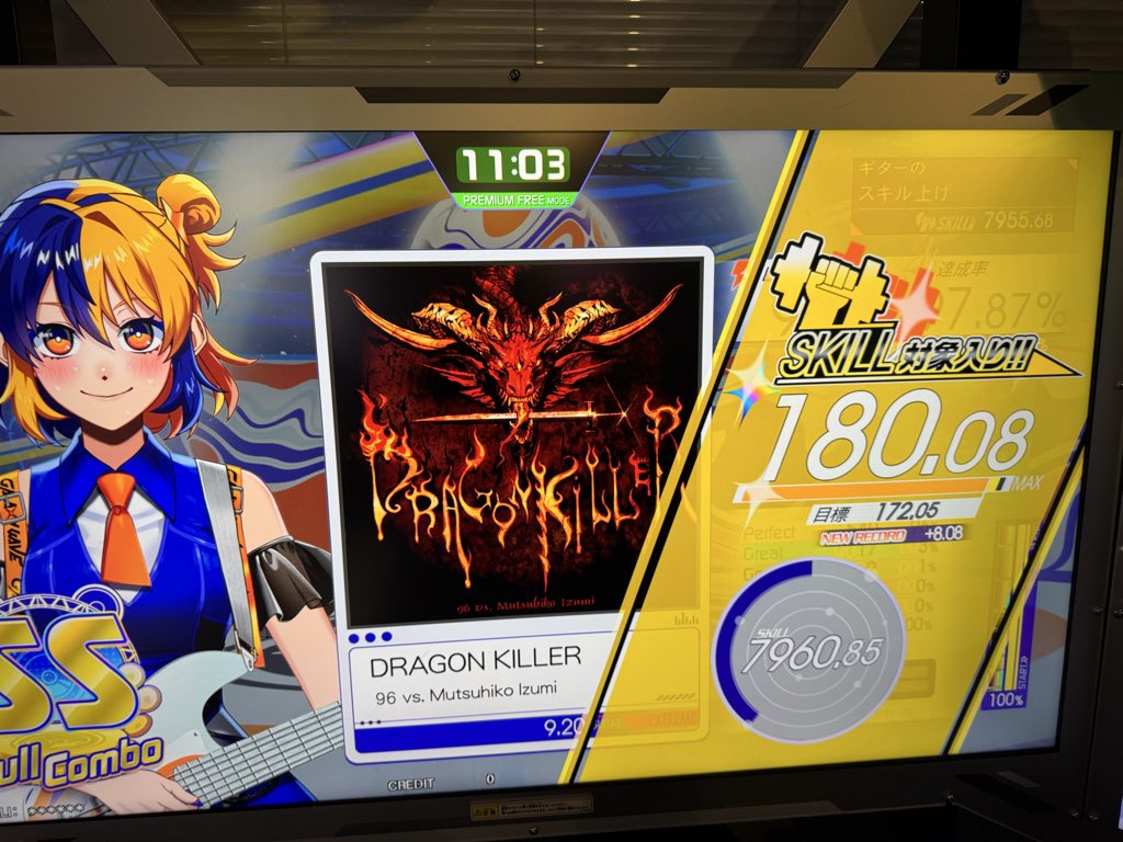 Jiro tog man tweet media