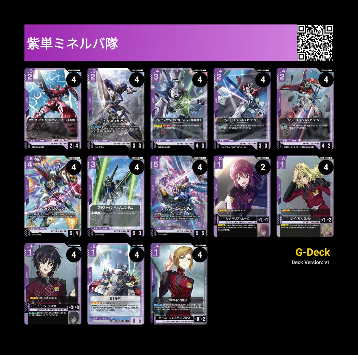 梅ちゃん@ガンダムカードゲーム tweet media