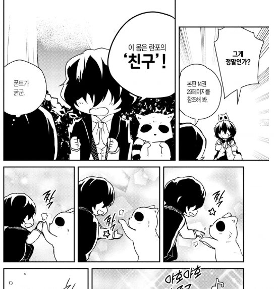 𝐘𝐮𝐢 tweet media