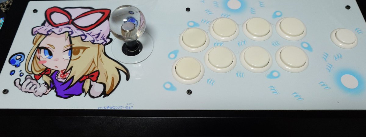 何度だって言うぜ、サンキューエポッケ

今年来年あたりは自作アケコンも作ってみたいですね。置き場所がないけど
#愛用アケコン晒すとゲーマーがフォローやrtをしてくれるらしい
