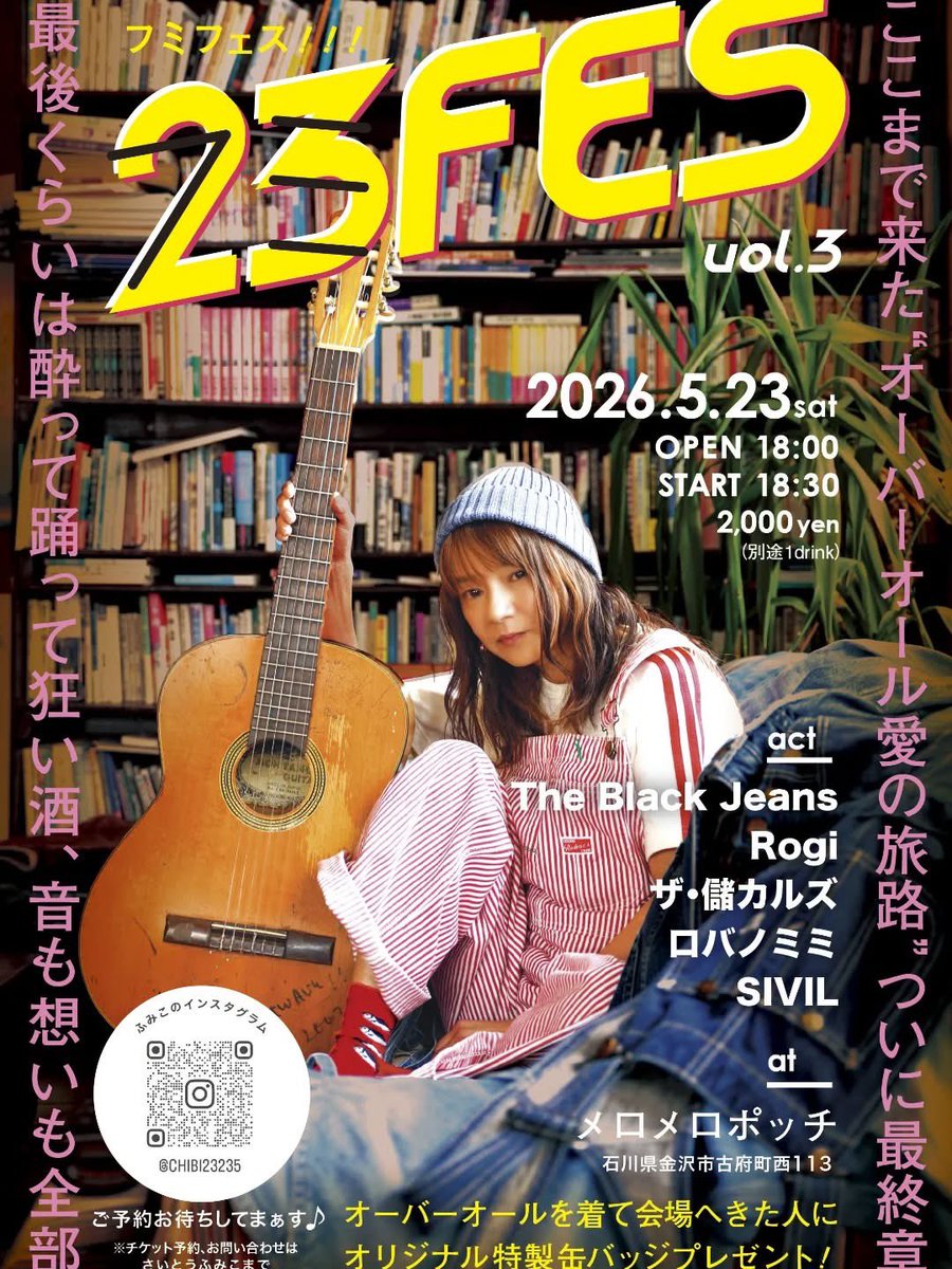 SIVIL（シビル） tweet media