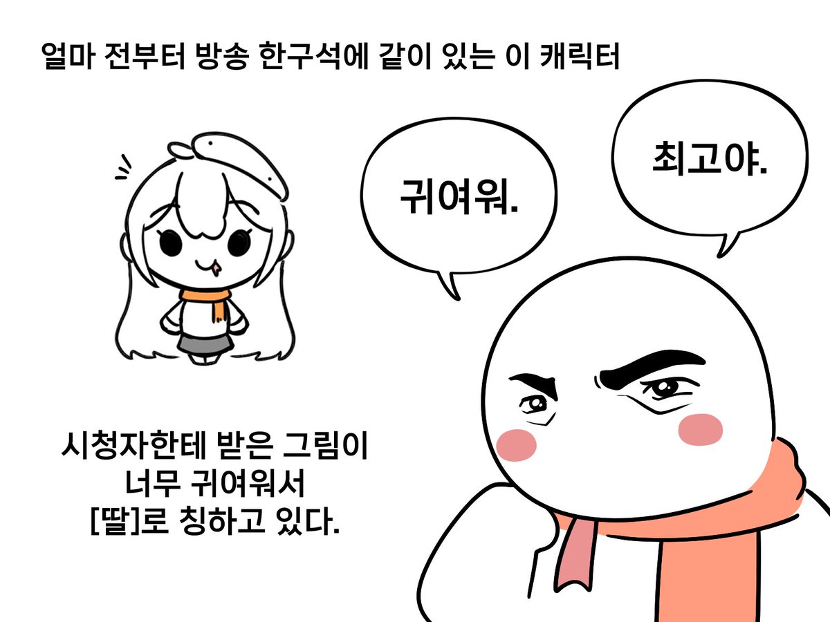쌀도마뱀 tweet media
