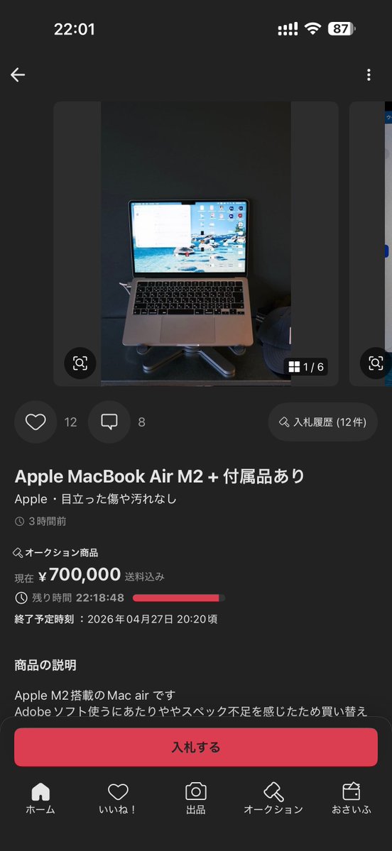 ここまる. tweet media