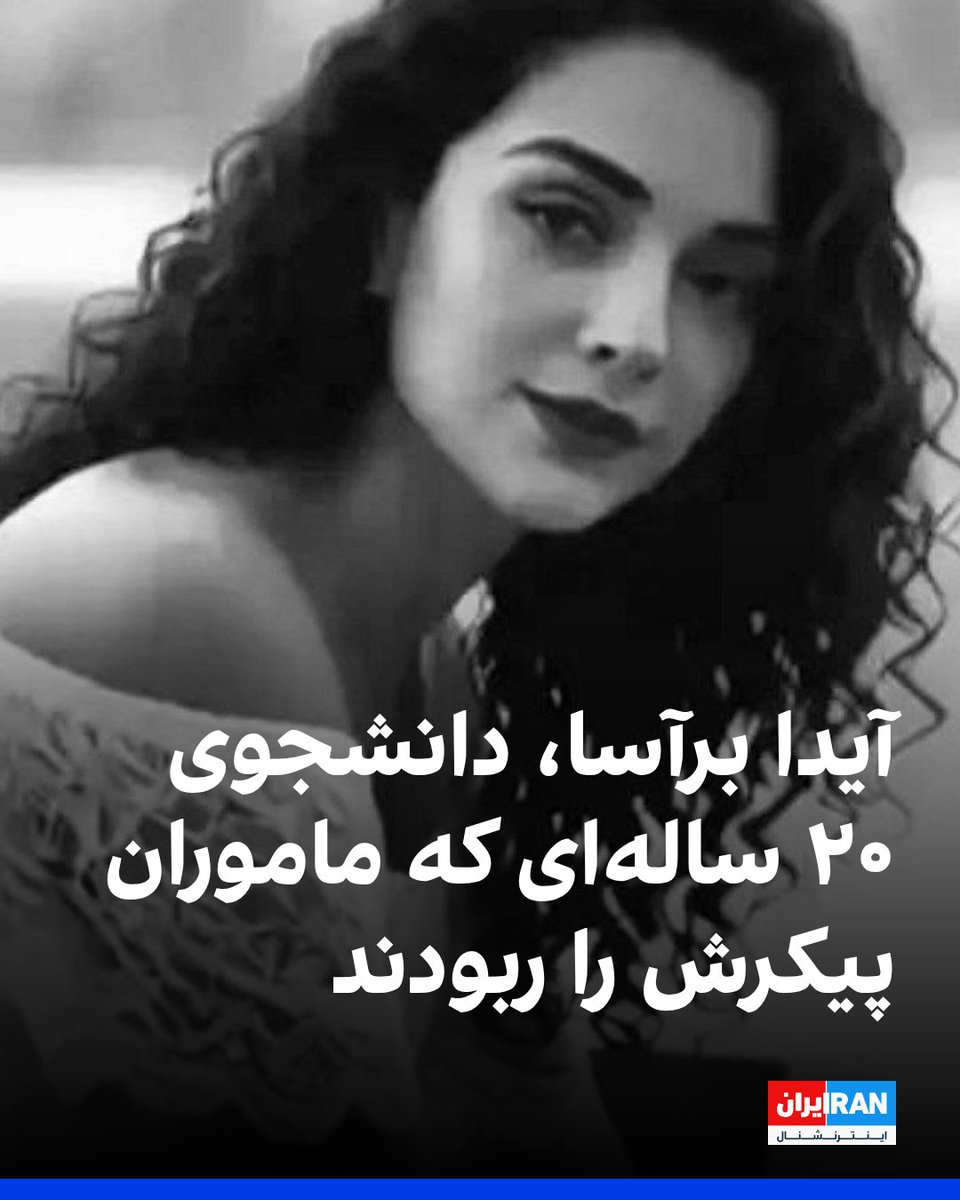 ايران اينترنشنال tweet media