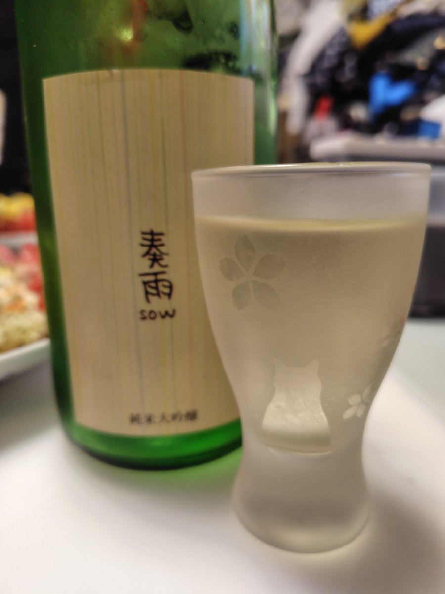 edamineko's tweet photo. 今夜はカンパイに参加できました。フルーティーで美味しい日本酒です。 https://t.co/cLt2J8WasX
