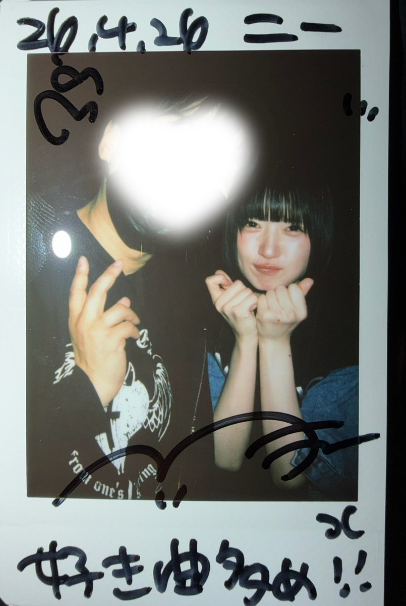 NEE_tjp［ニー］🆄 tweet media