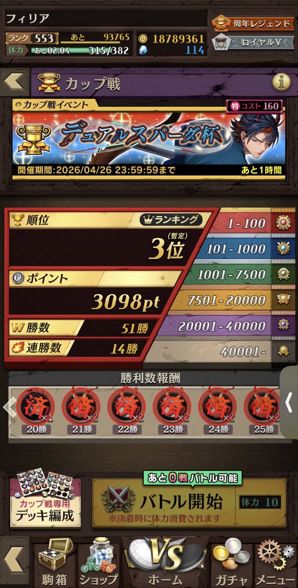 フィリア tweet media