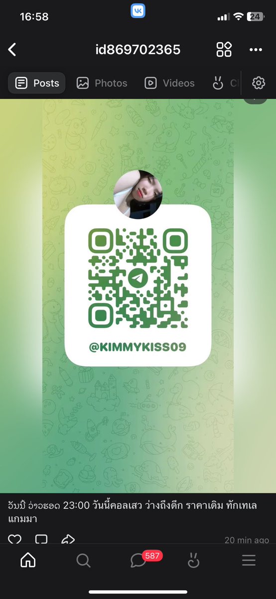 KIMMYKISS tweet media