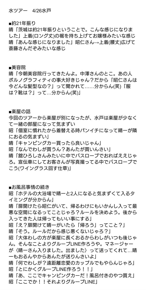 ∠きき tweet media