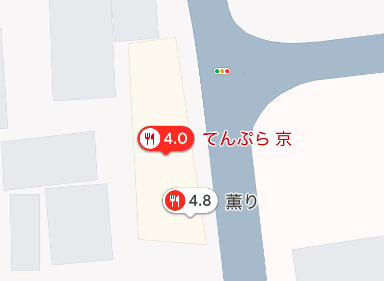 倉敷に京と薫が並んでる店がある😂