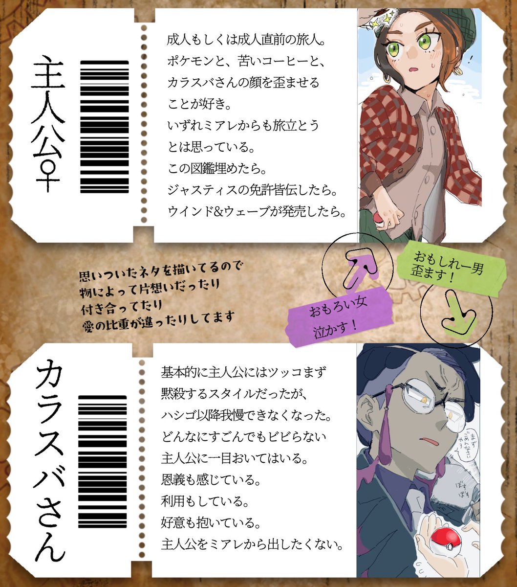 ワサビ🖋️デッサンしなさいよ tweet media