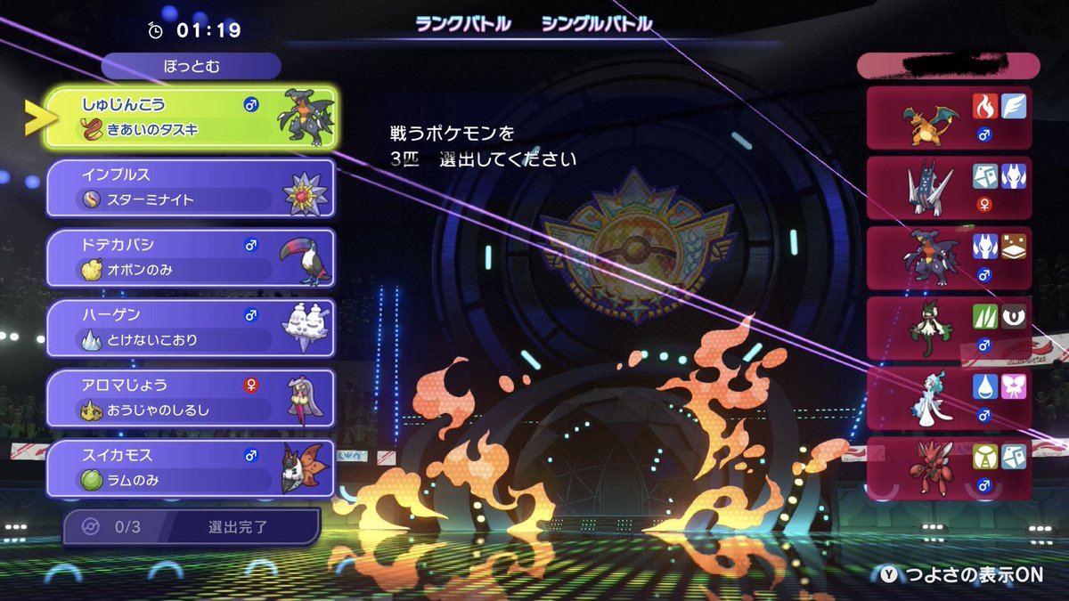 ぼっとむ tweet media