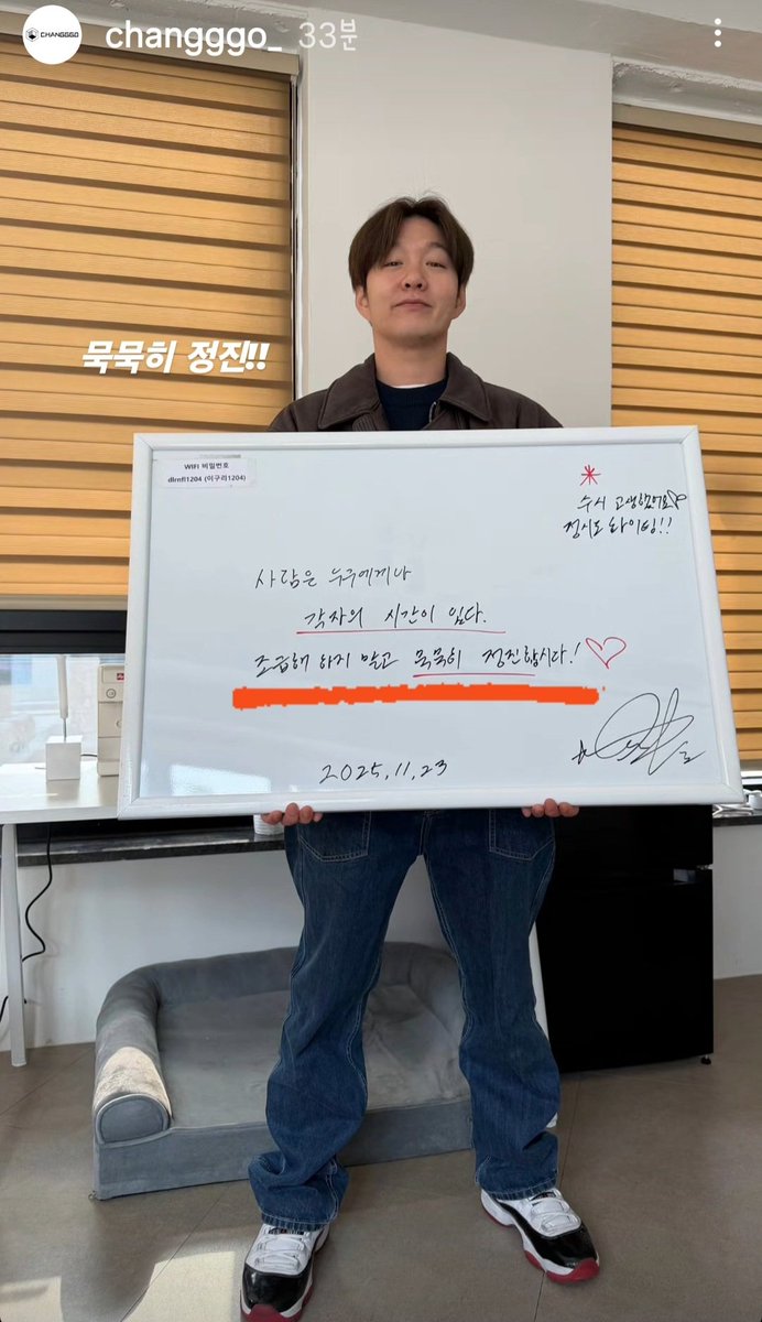 changsubzip's tweet photo. 창꼬 이대표님 메세지📂
#이창섭 #창꼬 https://t.co/EfiXTVsTAC