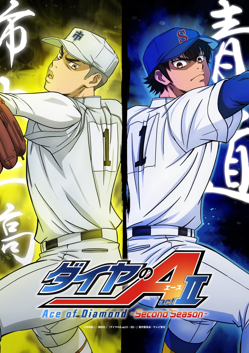 Nueva imagen de la segunda temporada de "Diamond no Ace: Act II", la serie se encuentra en emisión