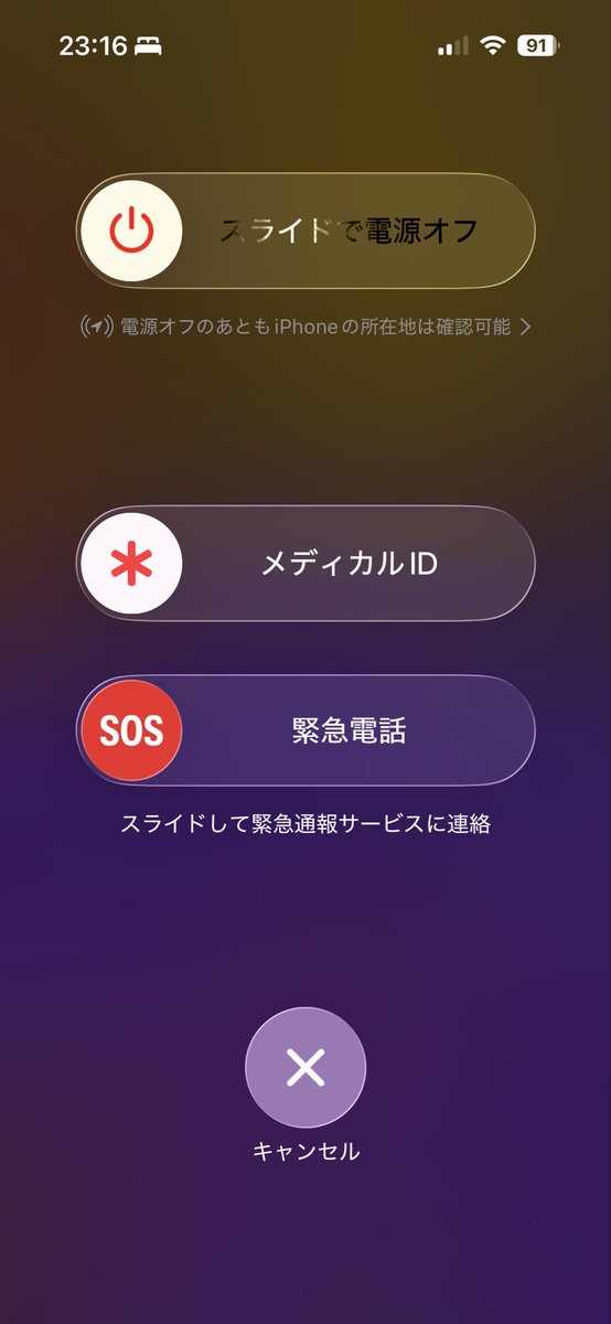 うるとらまん(強い) tweet media