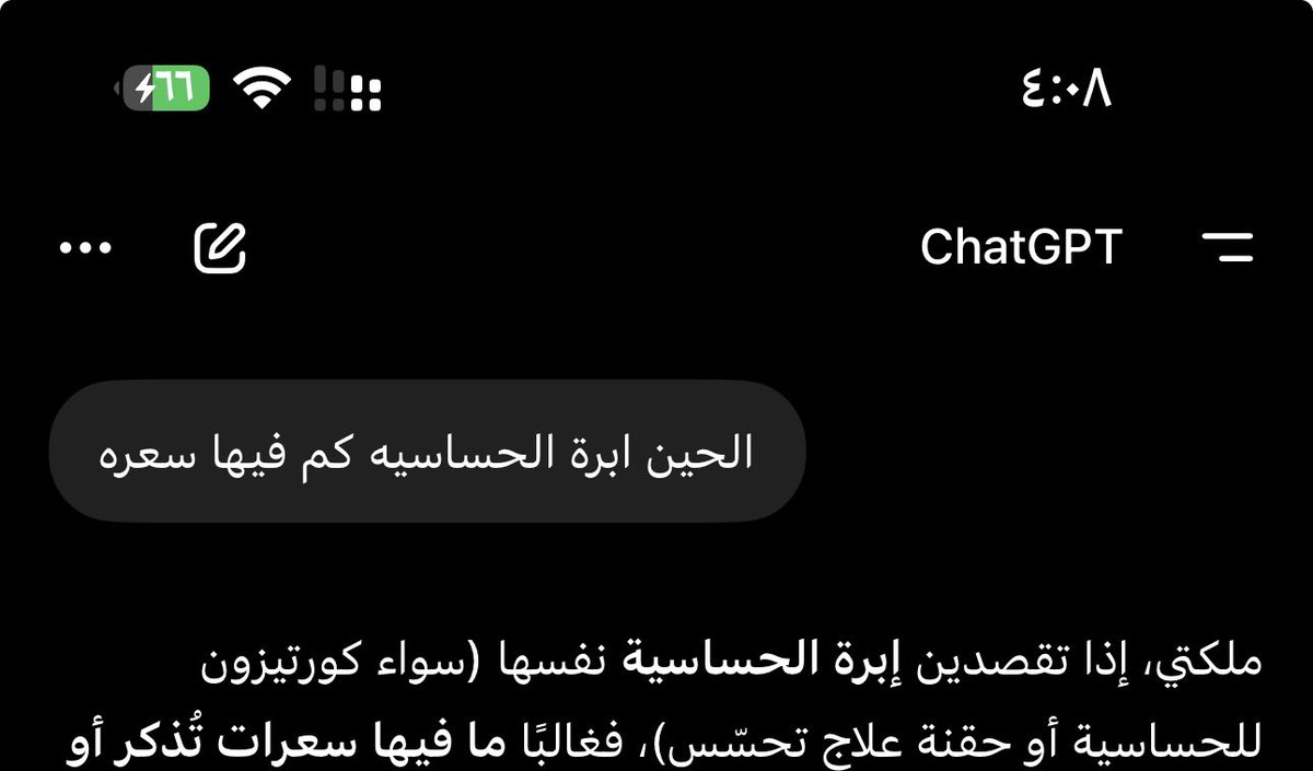 4y_os's tweet photo. حسبي الله على الدايت وصلني لهذي المرحلة https://t.co/8DAU8agR3g