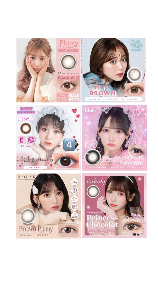 カラコン 交換 買取

譲▶︎画像

求▶︎交換13.8〜or買取

物によってはお断りする場合ございます💧