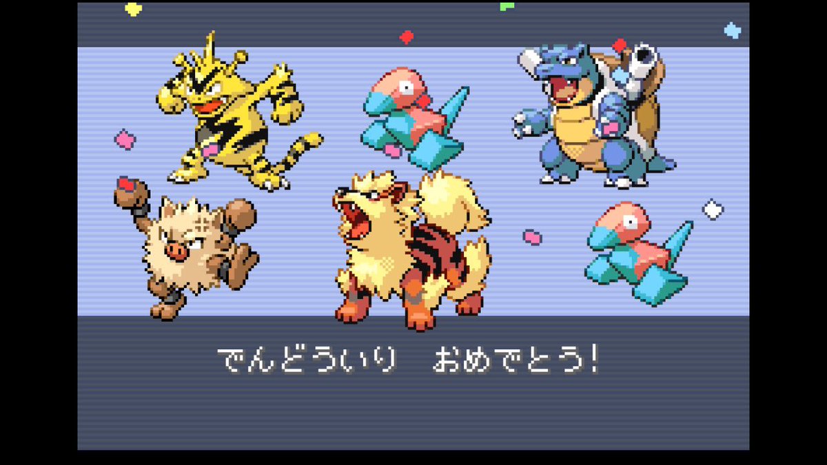 maejy_mk2's tweet photo. ポケモンやっとクリアした
ポリゴン2匹をゲットするためにゲームコーナーで9999✖︎2のメダルを貯めるためねこにこばん大会したのが1番時間かかった https://t.co/2WoHGLHwBY
