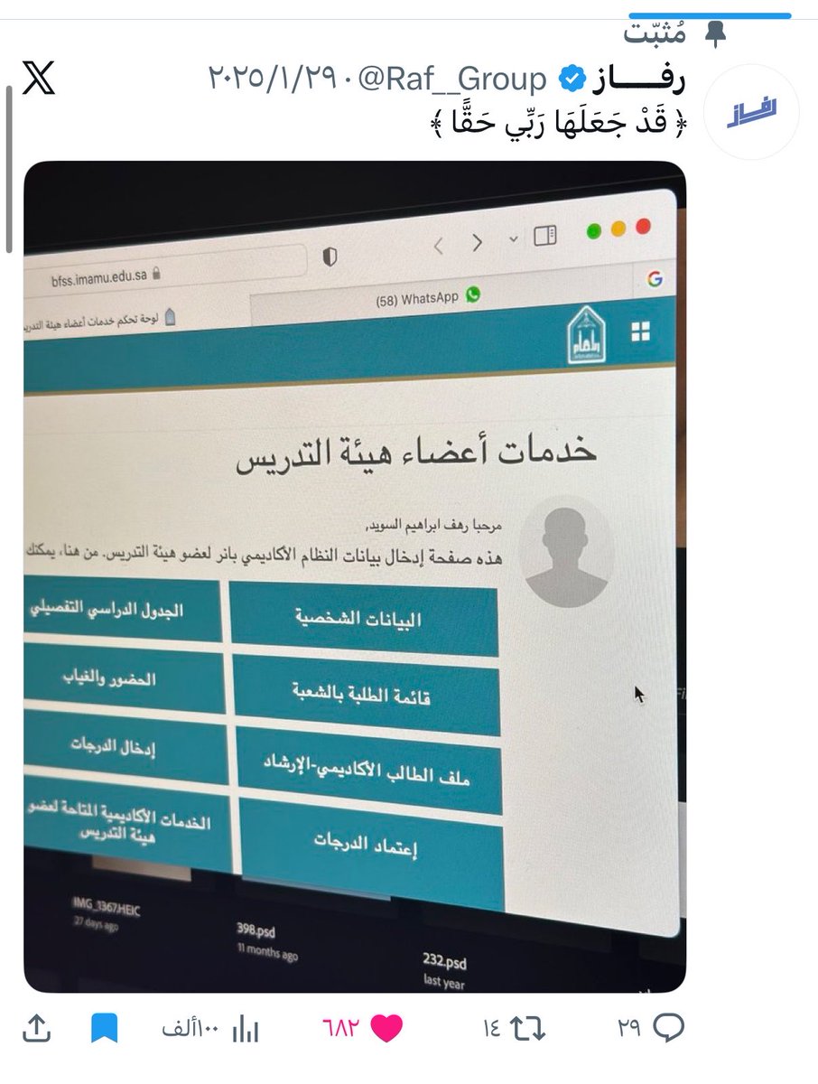 رفــــاز tweet media