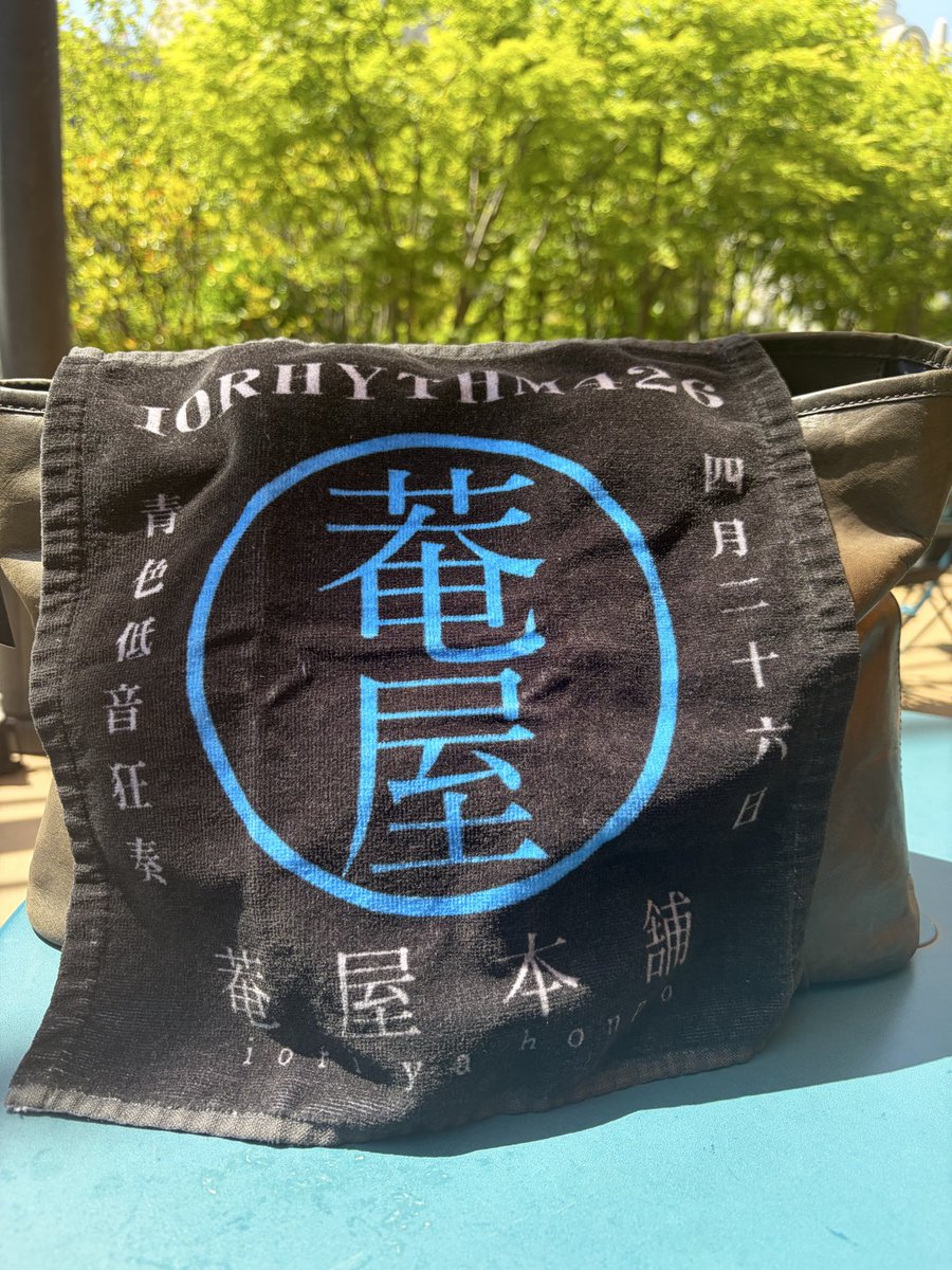 shakariene's tweet photo. あらためまして

イオリン　happybirthday♪
なんだか音でも飲みでも遊んだ歴史が
yesterday once moreな思い出ポロポロ

また遊びましょ♪

裏でも、しっかり1日支えてたショーヘイ君と
tomorrowneverknows☆ https://t.co/nR1yRp2DiE