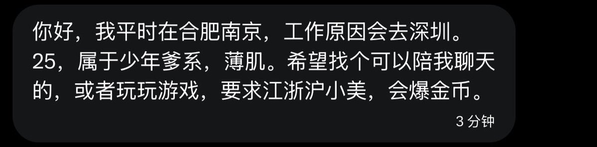 跑调的毕加索 tweet media