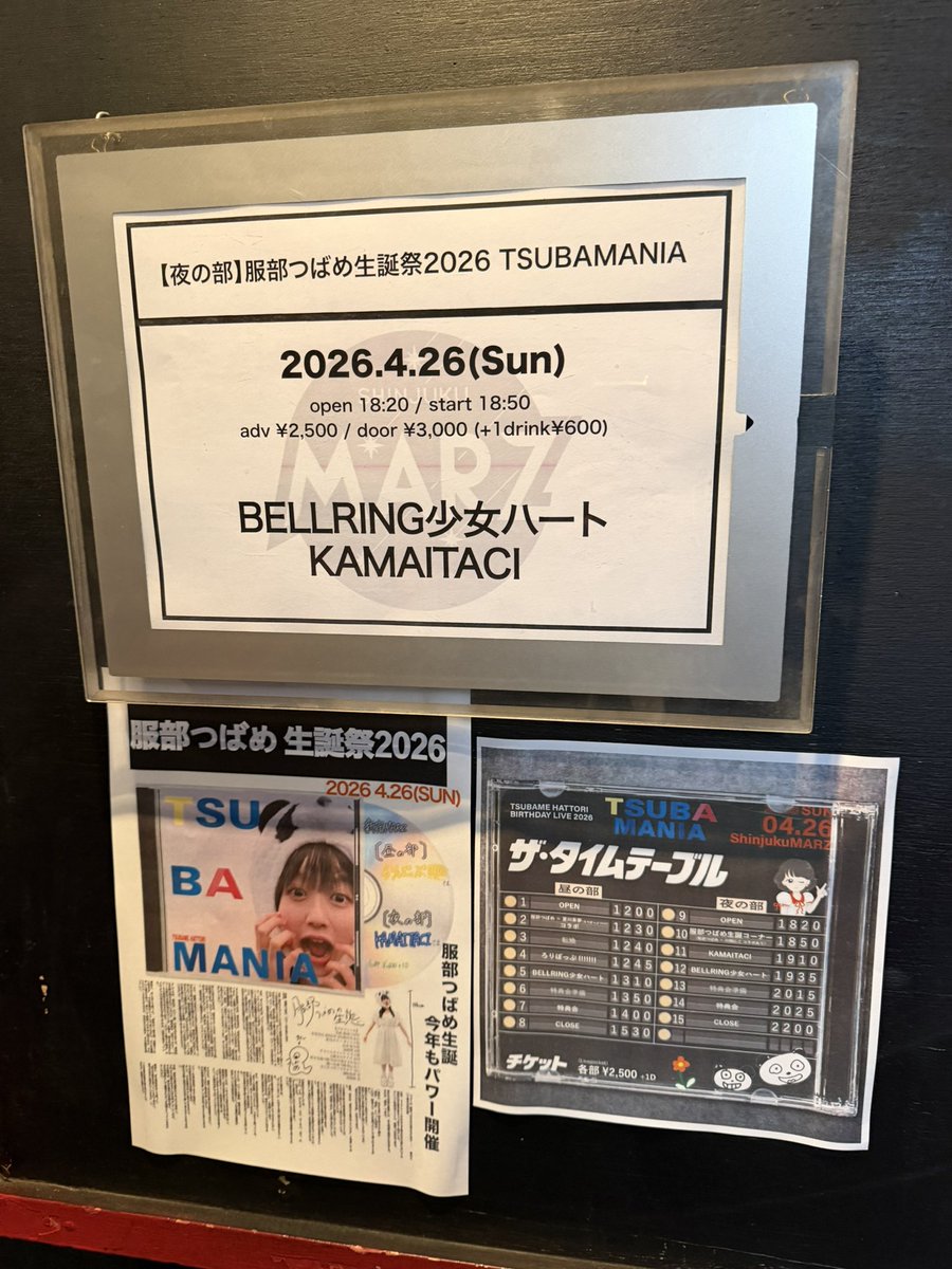 NEE_tjp［ニー］🆄 tweet media