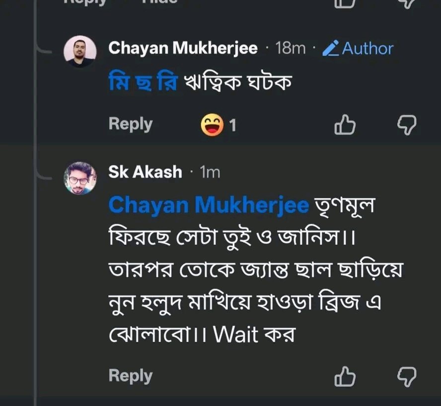 फेलूमित्तिर•ফেলুমিত্তির tweet media