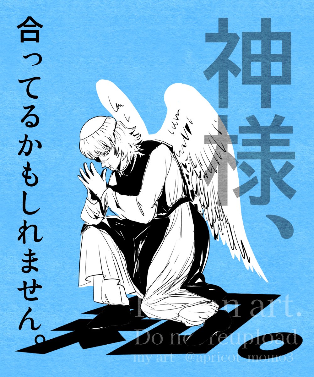 あNパン tweet media