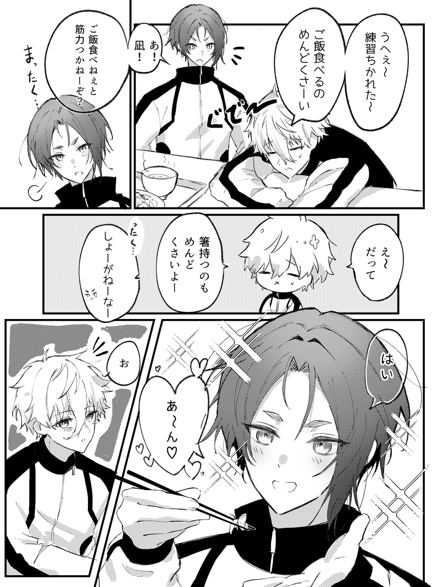 さいごのばん tweet media