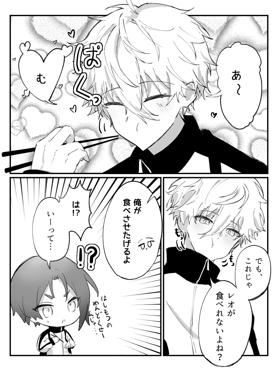 さいごのばん tweet media