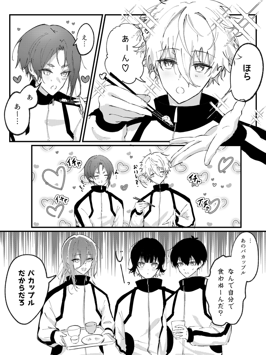 さいごのばん tweet media