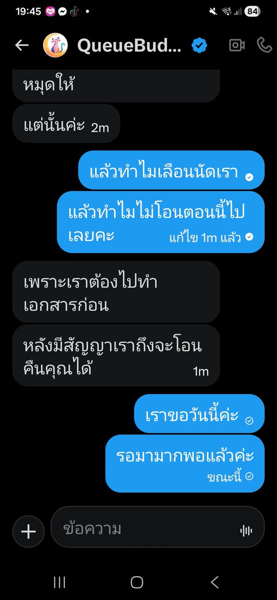 (2)<a href="/queuebuddy/">QueueBuddy (แอคเก่าปลิว)</a> <a href="/JJXBAN/">🧩 รับกดบัตร | กรอกฟอร์ม | คูปองอีเว้นท์</a>
ต้องทักถึงจะตอบคุยไปคุยมาจะเลื่อนวันนัดจากวันนี้เป็นอีกสองวันแล้วคือผลัดตั้งเเต่วันที่12จนวันนี้26 แล้วยังจะเลื่อนอีก ถ้ายังไม่ได้เราจะเปิดหน้า เฟส และเพจที่ทำงานคุณนะคะ #ตลาดนัดgmmtv
#ตลาดนัดlykn
#ตลาดนัดปอนด์ภูวินทร์
#ตลาดนัดjasper
#ตลาดนัดจูเนียร์มาร์ค