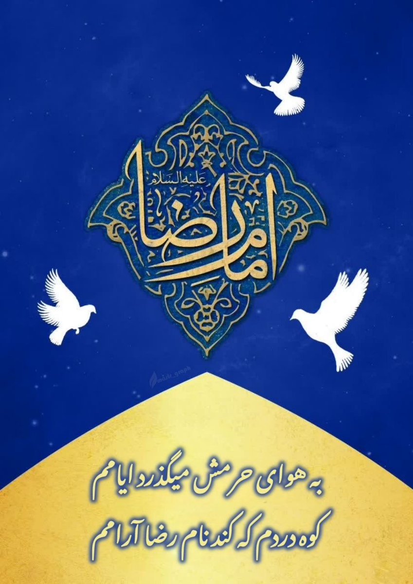 فطروسی tweet media