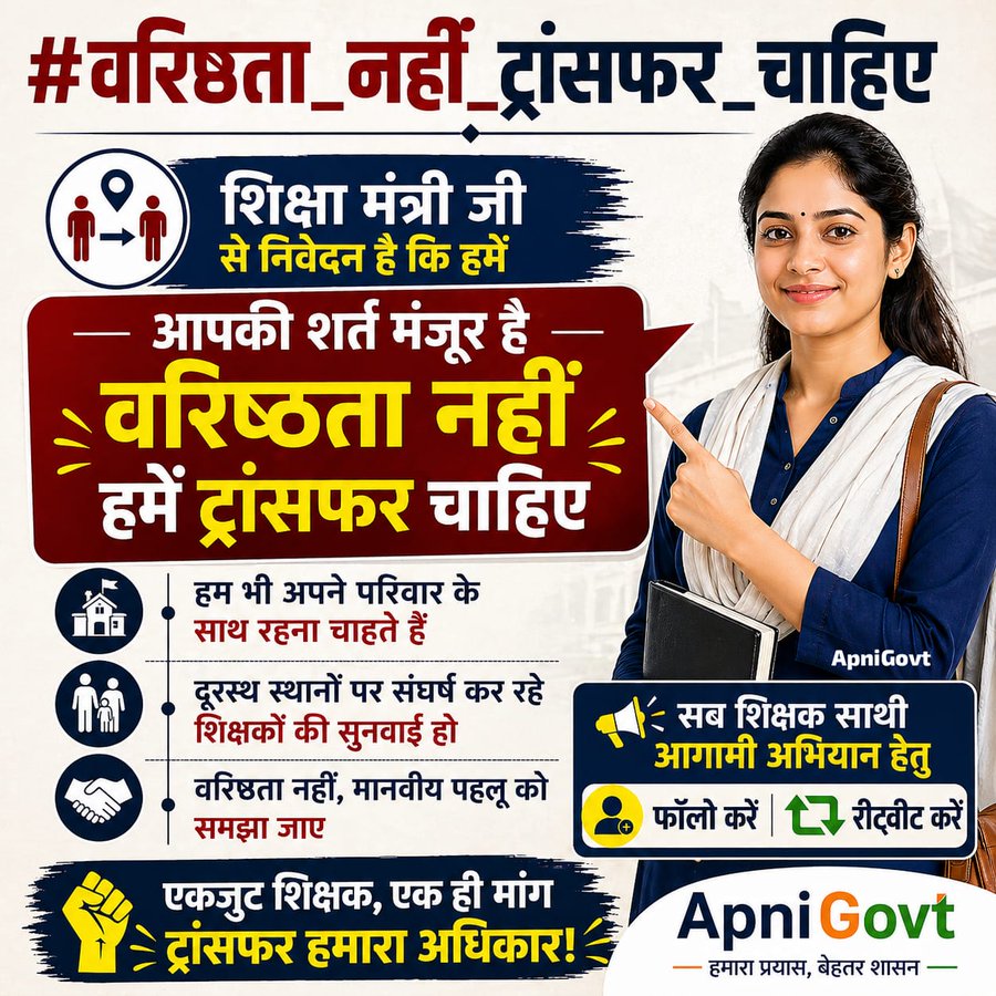 Pankaj Jhajhria tweet media